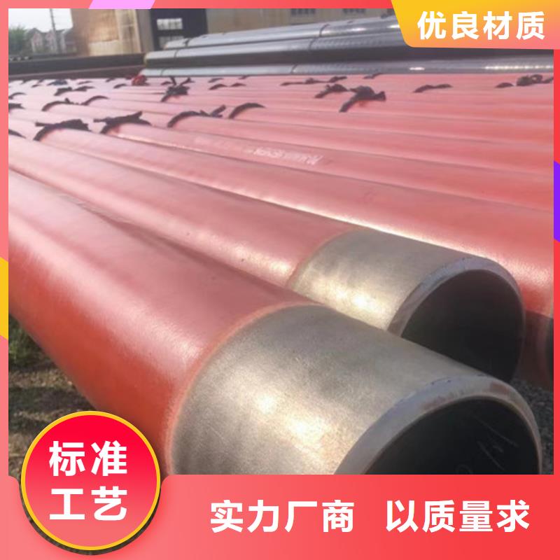 【管线管-镀锌钢管质保一年】