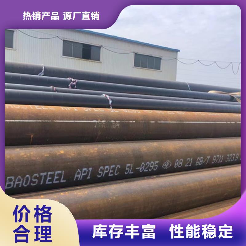 管线管C匠心品质