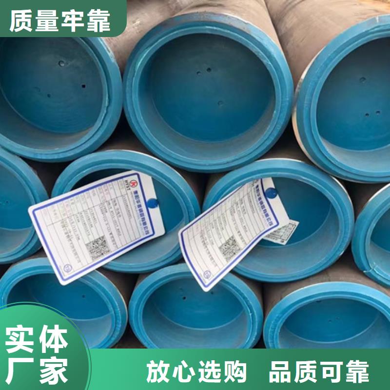 管线管合金钢管多种规格库存充足
