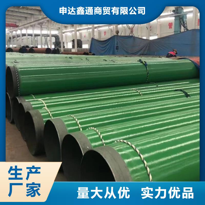 管线管Q460D钢板无中间商厂家直销