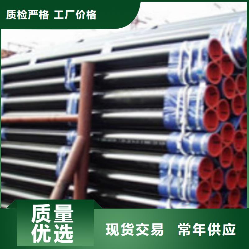 管线管【Q355C无缝钢管】款式新颖
