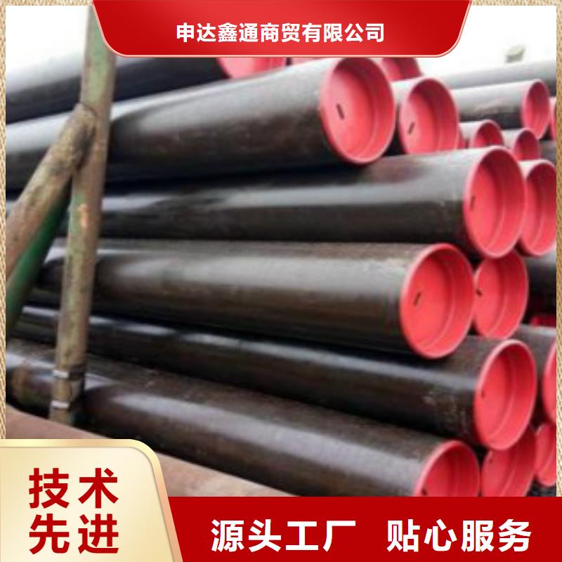 管线管_Q460D钢板质量为本