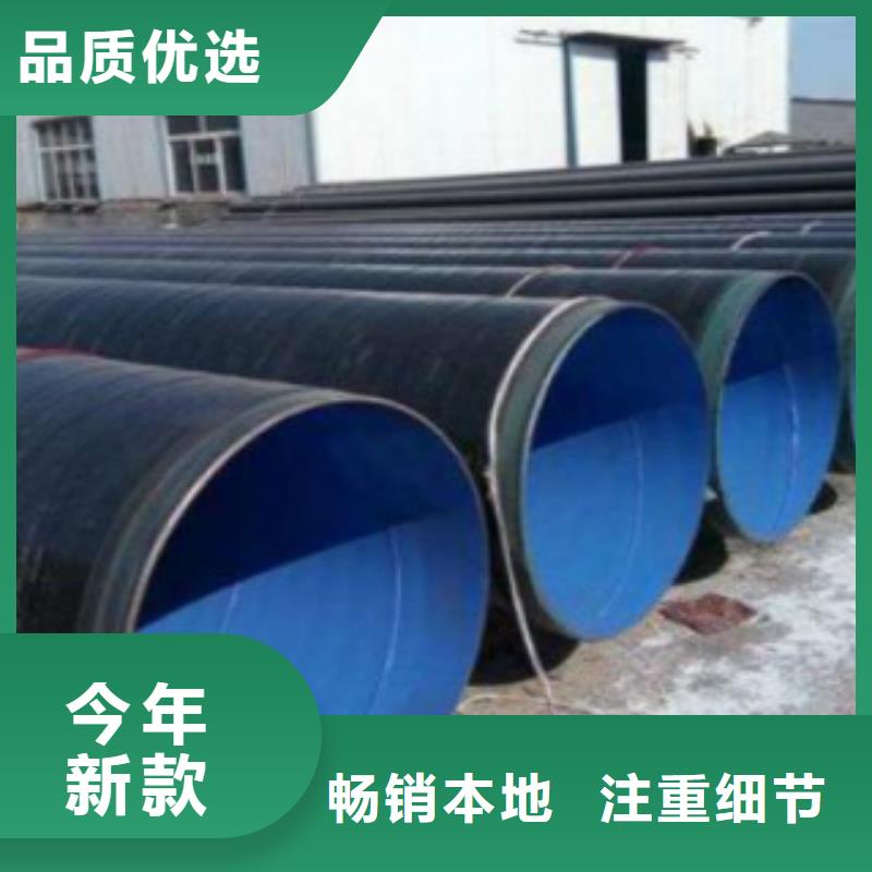 【管线管C实拍品质保障】
