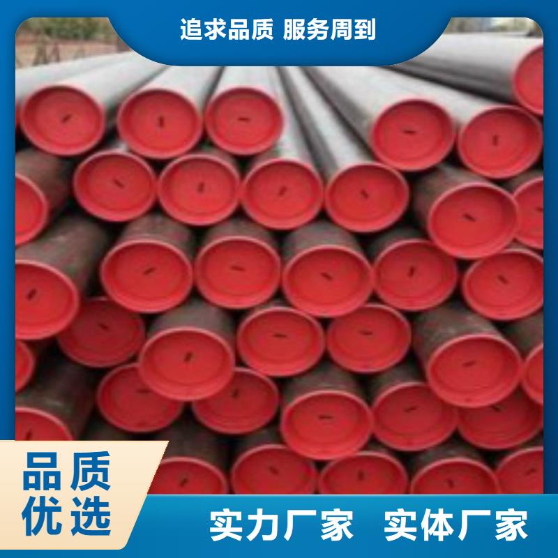 管线管C匠心品质