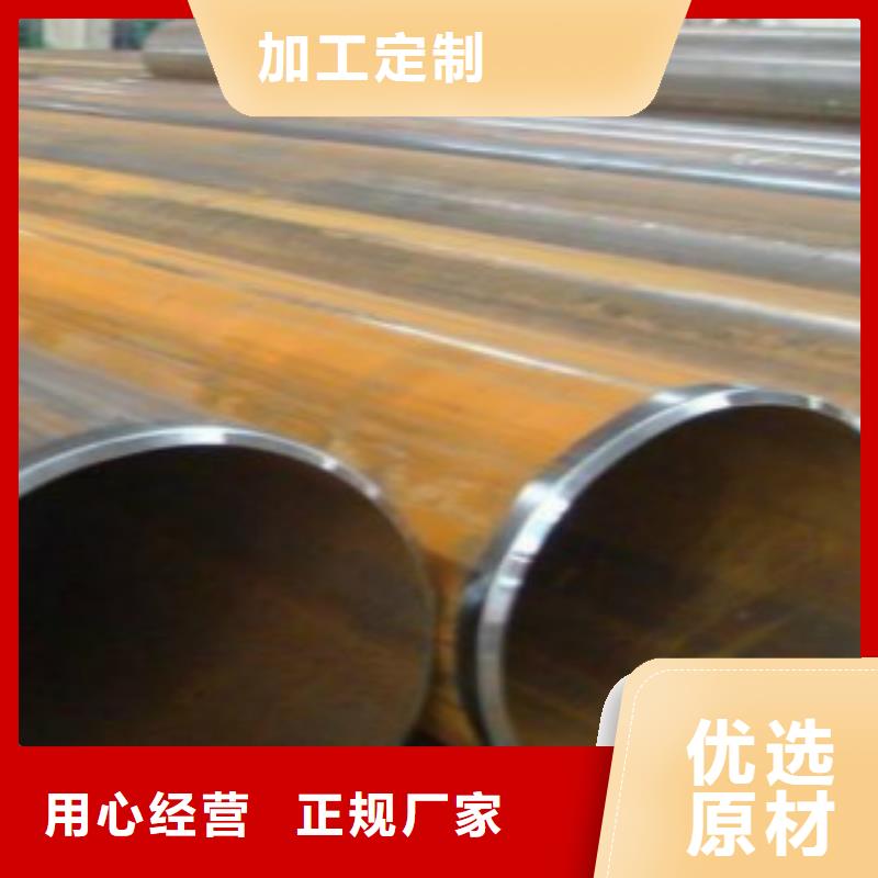 管线管Q460B钢板货源直供