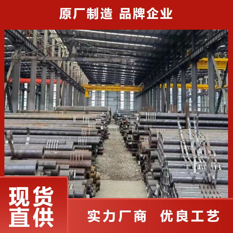 Q345C无缝钢管合金钢管来图定制量大从优