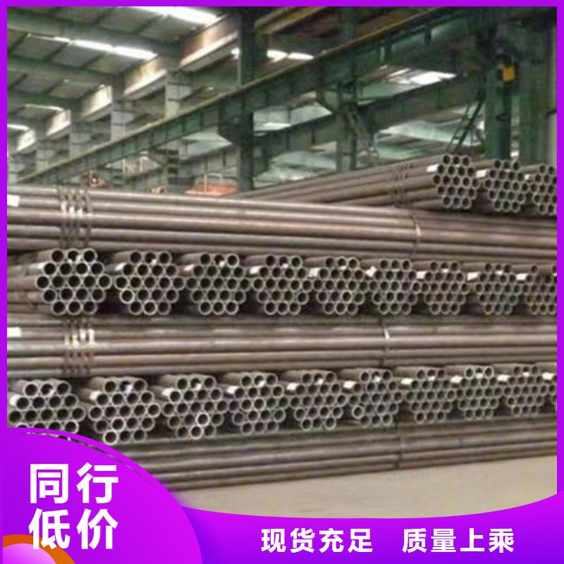 Q345C无缝钢管定制零售批发