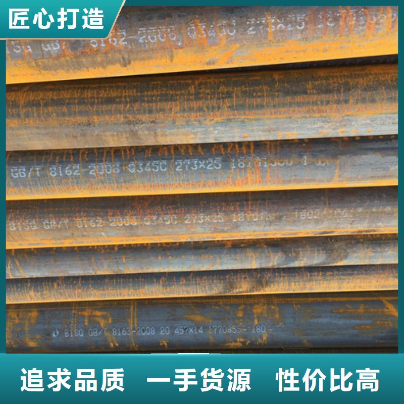 【Q345C无缝钢管】Q355B无缝钢管大厂生产品质