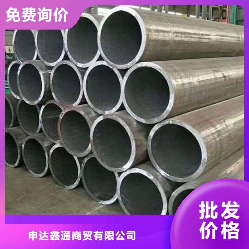 Q345C无缝钢管镀锌钢管用品质说话