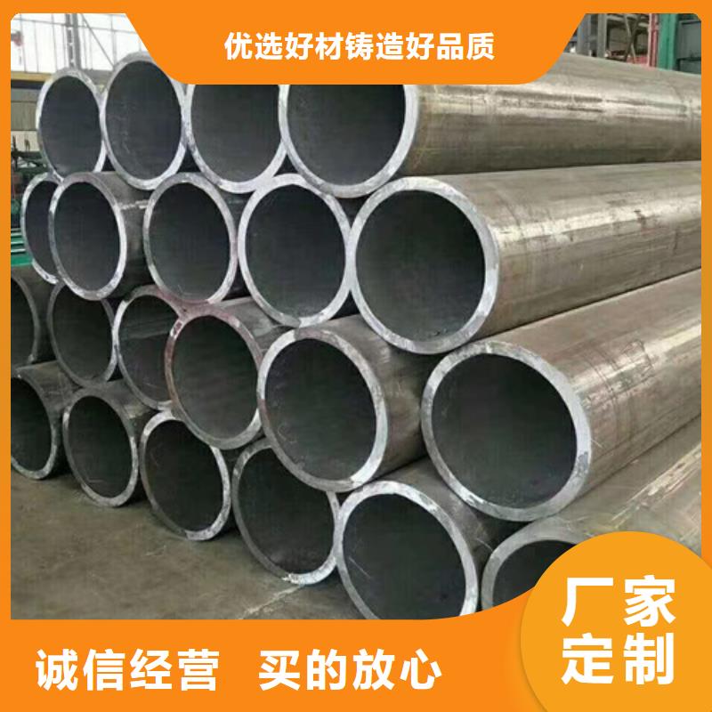 Q345C无缝钢管镀锌钢管用品质说话