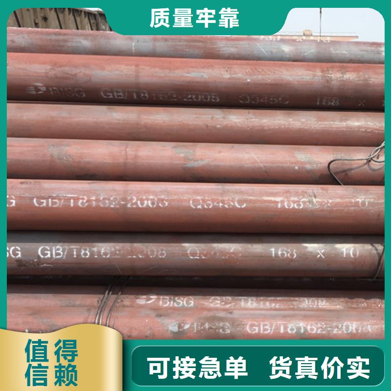 Q345C无缝钢管合金钢管来图定制量大从优