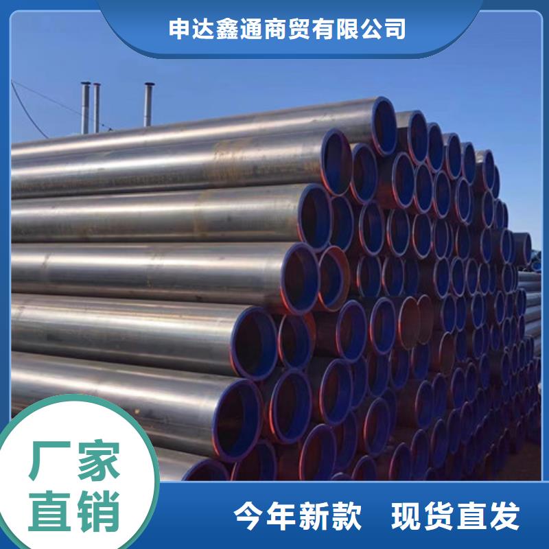 Q345C无缝钢管螺旋管精品优选