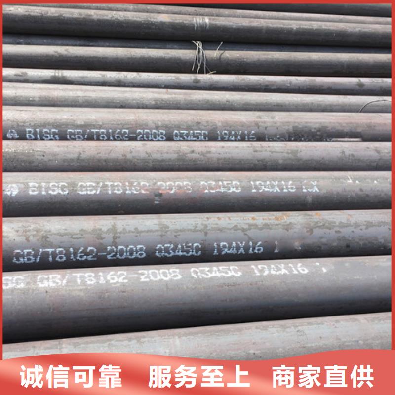 【Q345C无缝钢管A333Gr.6无缝钢管厂家现货供应】
