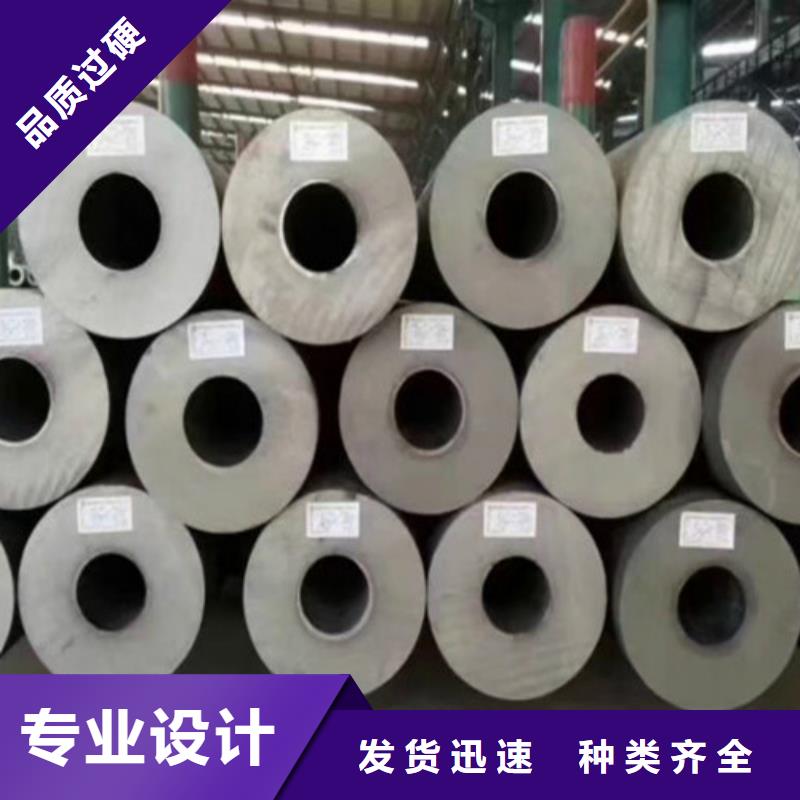 Q345C无缝钢管定制零售批发