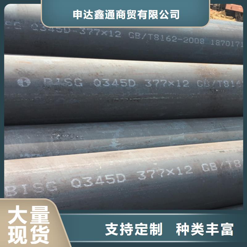 Q345C无缝钢管-Q355qD钢板质量检测