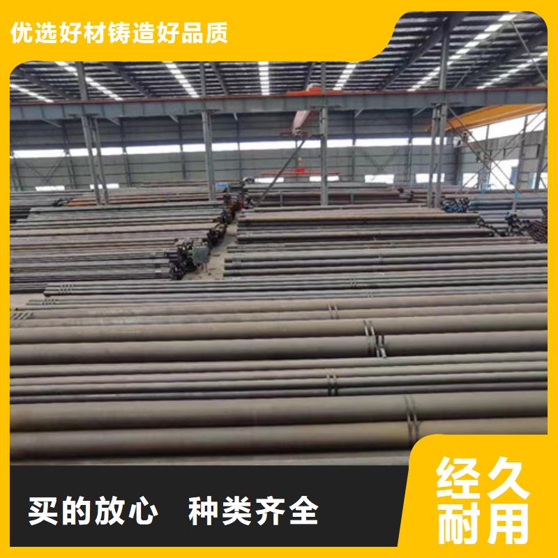 Q345C无缝钢管D品质服务诚信为本