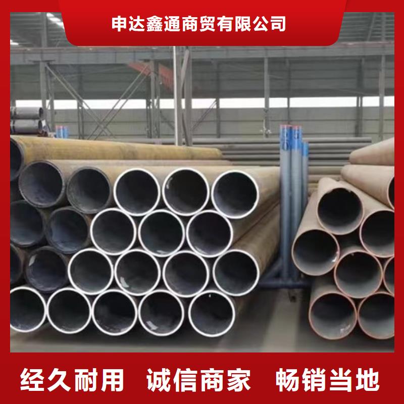 Q345C无缝钢管-Q345B来电咨询