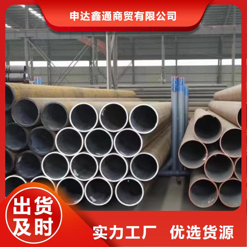 Q345C无缝钢管Q345D无缝方管让利客户