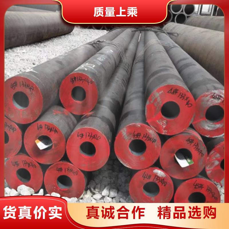 Q345C无缝钢管定制零售批发
