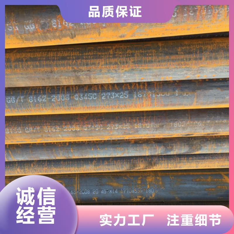 Q345C无缝钢管-Q355qD钢板质量检测
