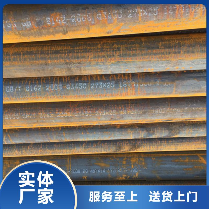 Q345C无缝钢管螺旋管精品优选