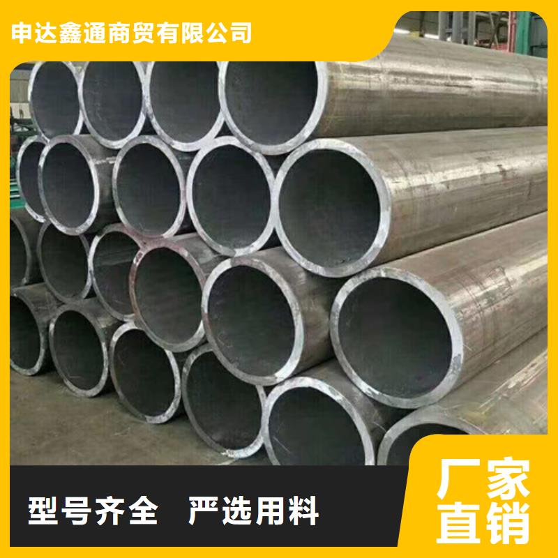 Q345C无缝钢管定制零售批发