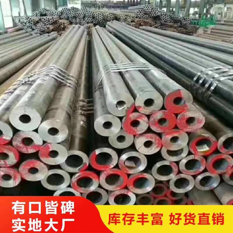 Q345C无缝钢管_合金钢管每一处都是匠心制作