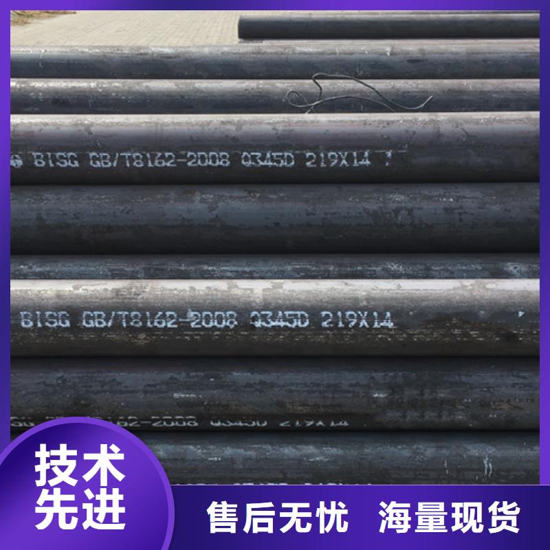 Q345D无缝钢管Q355R钢板发货迅速