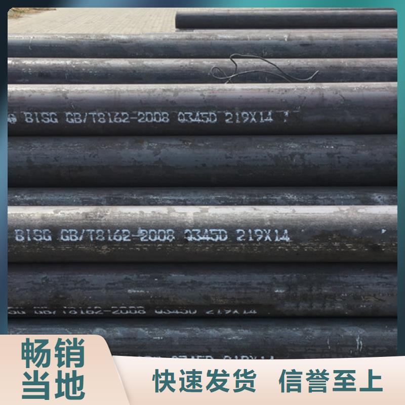 【Q345D无缝钢管Q345B物流配送】