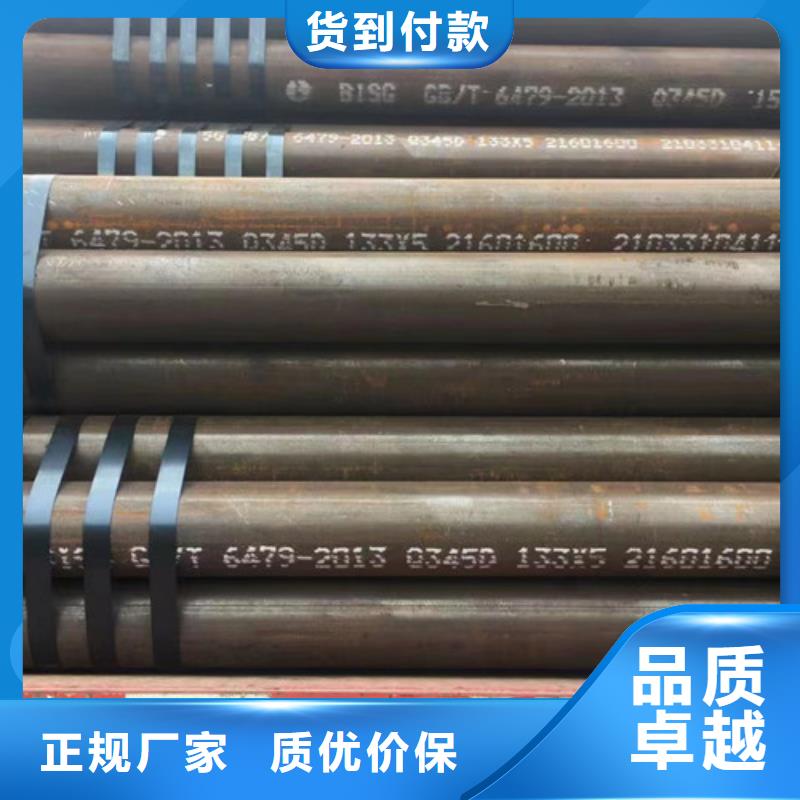 Q345D无缝钢管Q345B量少也做