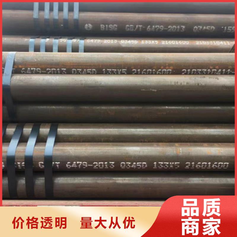 Q345D无缝钢管【Q345B】价格有优势