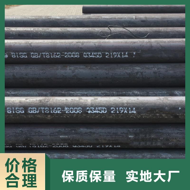 Q345D无缝钢管Q355B直缝焊钢管定金锁价