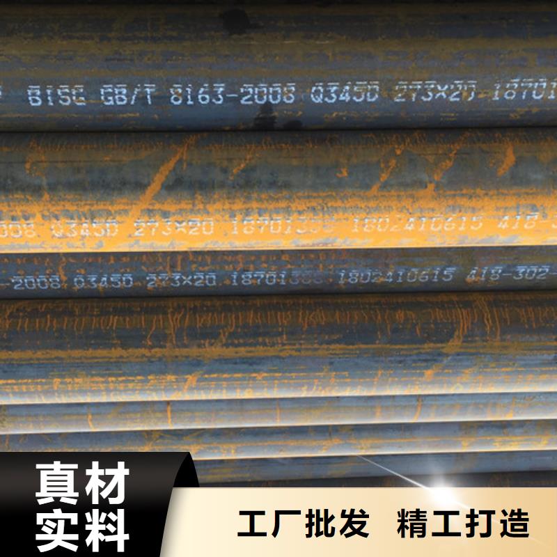 Q345D无缝钢管Q355R钢板发货迅速