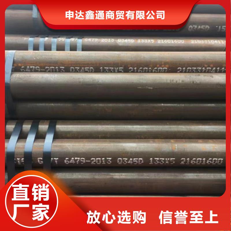 Q345D无缝钢管Q355D无缝方管定制不额外收费