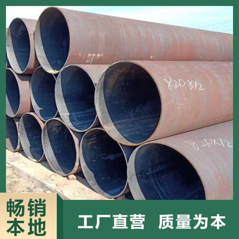 Q345D无缝钢管焊管工厂直营