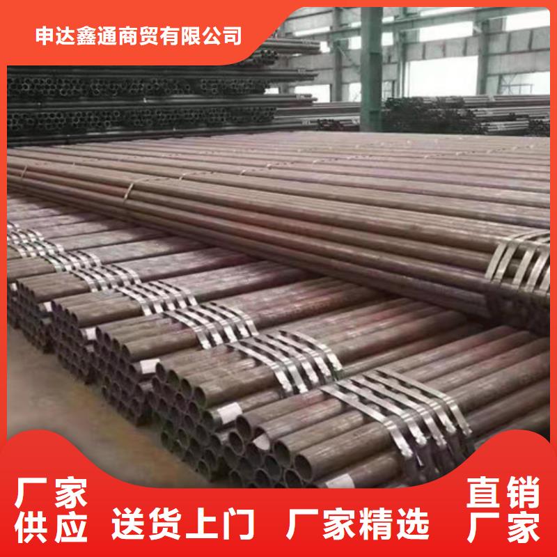 Q345D无缝钢管Q420B钢板生产厂家