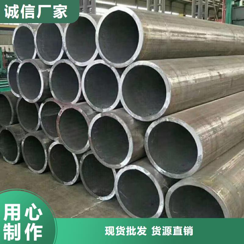 Q345D无缝钢管C实力厂商