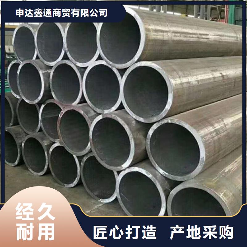Q345D无缝钢管镀锌钢管选择我们选择放心