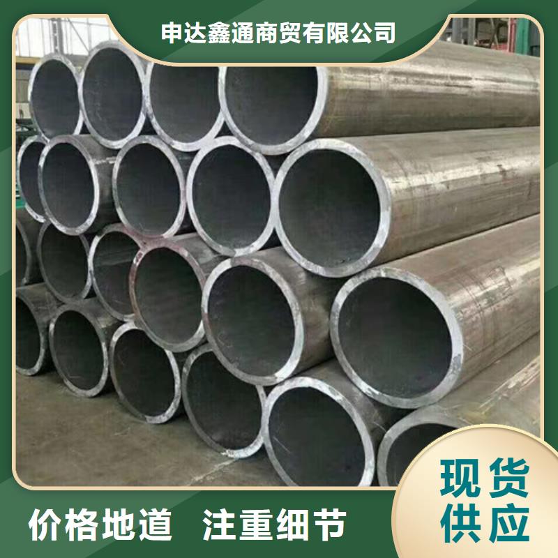 Q345D无缝钢管Q345B价格低