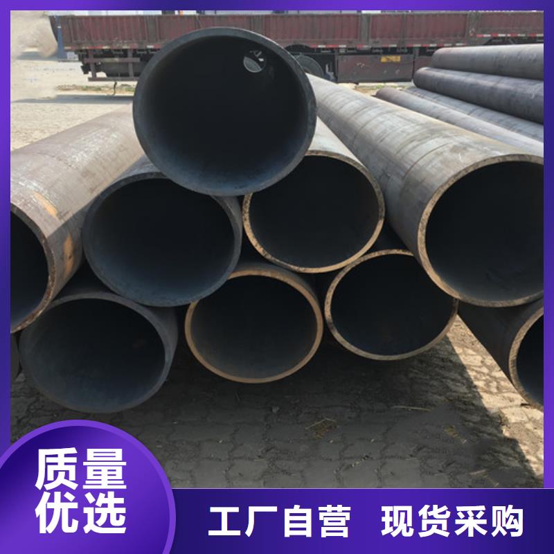 Q345D无缝钢管_12Mn无缝钢管随心所欲定制