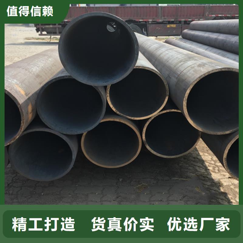Q345D无缝钢管Q660D钢板正规厂家