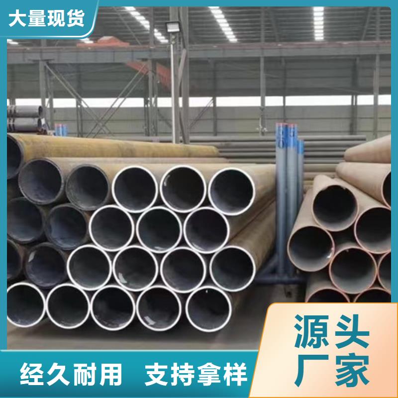Q345D无缝钢管镀锌钢管选择我们选择放心