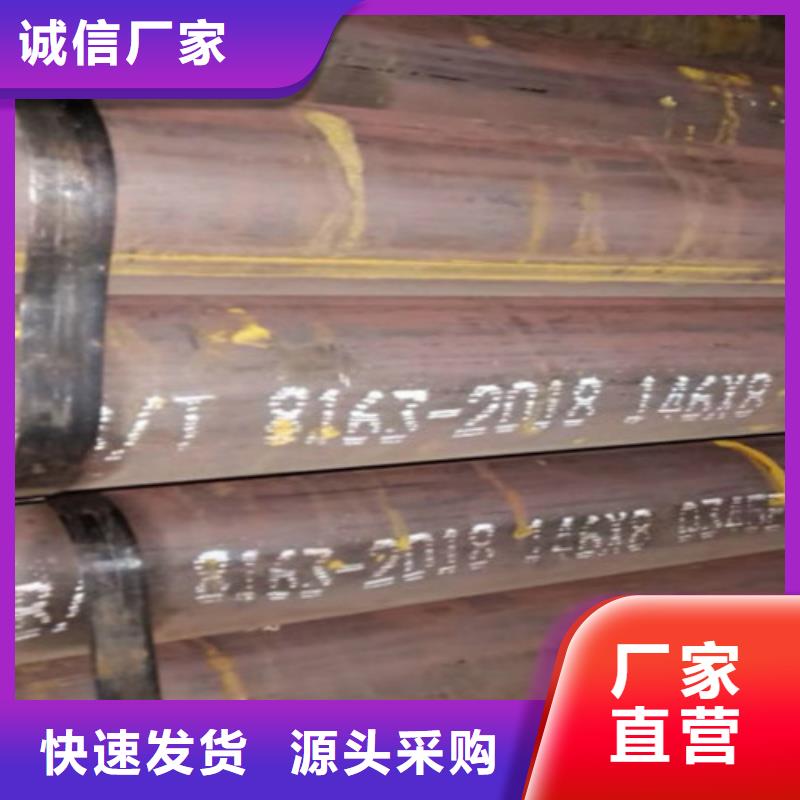 【Q345D无缝钢管】Q460B钢板产地货源