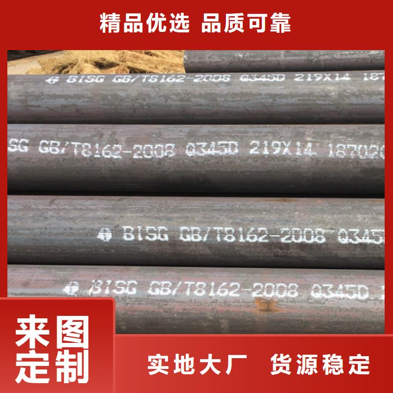 Q345D无缝钢管Q355D无缝方管定制不额外收费