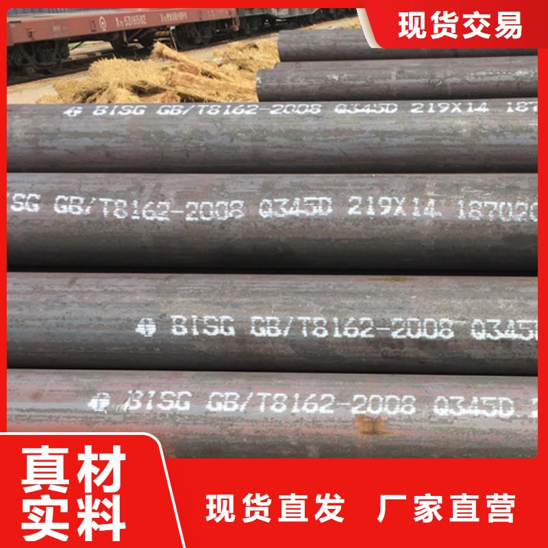 Q345D无缝钢管_石油套管有实力有经验