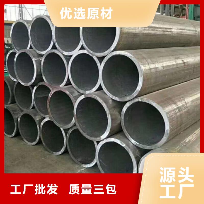 【L245管线管】焊管现货齐全售后无忧