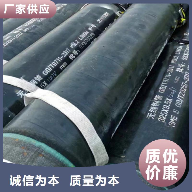 L245管线管_L360管线管订购