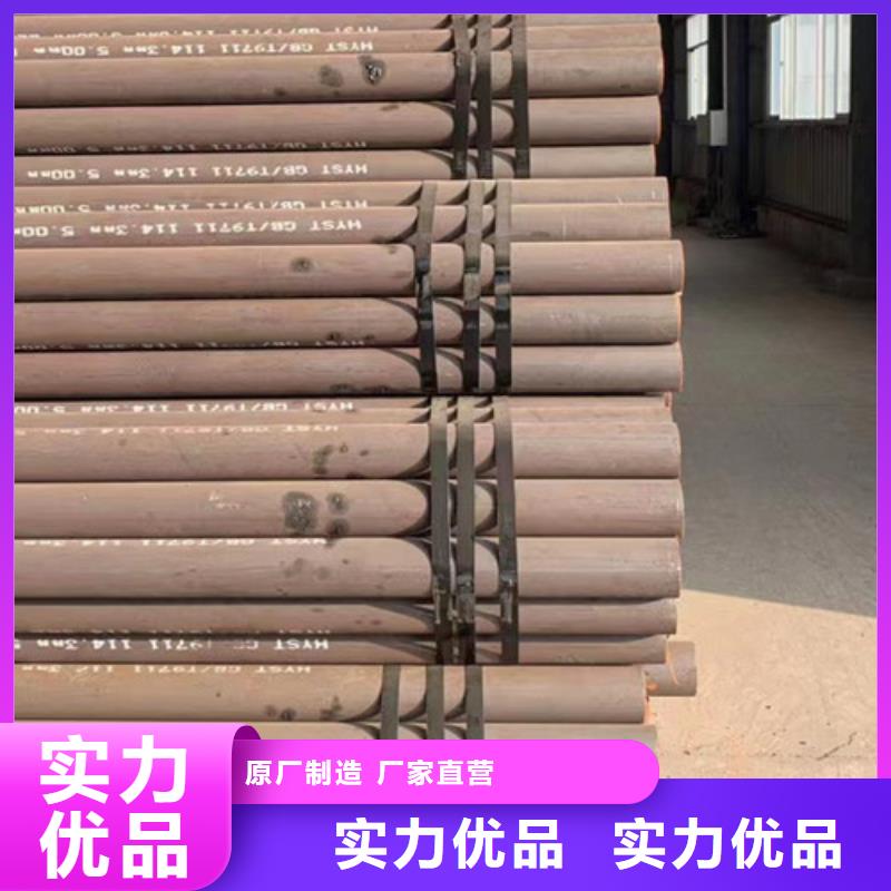 L245管线管D优良工艺