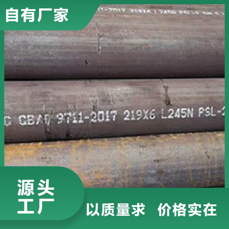 L245管线管Q345B常年供应