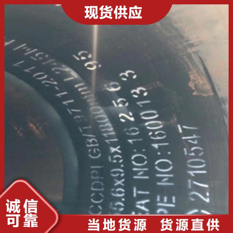 L245管线管Q345B精心打造